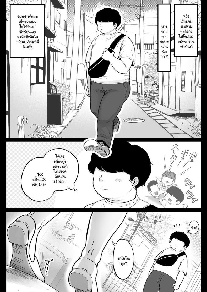 Doujin-Lc- อ่าน โดจิน มังฮวา เกาหลี ญี่ปุ่น จีน แปลไทย เมื่อเจอแฟนเก่าที่แต่งงานแล้วอีกครั้ง จึงได้สะสางสิ่งที่ค้างในอดีต [Nezumi no haha] Jimoto no moto Kano hitodzuma, seishun seikō hame naoshi ตอนที่ 1 2 3 4 5 6 7 8 9 10 11 12 13 14 ฟรี ไม่มีโฆษณา อ่าน โดจิน Manhwa เกาหลี ญี่ปุ่น จีน เรามีครบ คัดมาให้เน้นๆ โดจิน 18+ รับประกันความฟินโดย  Doujin Lc