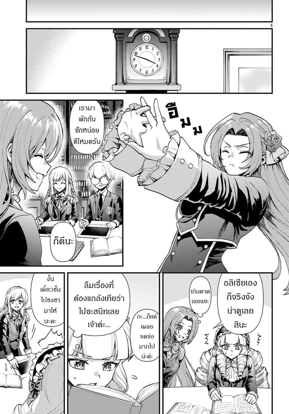 Manga-lc-com อ่านมังงะ อ่านการ์ตูน ออนไลน์ ฟรี Danshi Koukousei, Otome Game no Akuyaku Reijou ni Tensei Suru ตอนที่ 1 2 3 4 5 6 7 8 9 10 11 12 13 14 ฟรี ไม่มีโฆษณา Manga-lc - อ่าน มังงะ อ่าน การ์ตูน ออนไลน์ อ่านมังงะ ฟรี