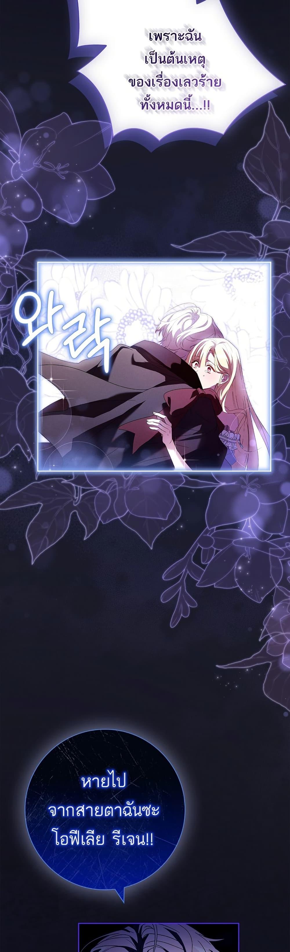 Manga-lc-com อ่านมังงะ อ่านการ์ตูน ออนไลน์ ฟรี Honey, Why Can’t We Get a Divorce ตอนที่ 1 2 3 4 5 6 7 8 9 10 11 12 13 14 ฟรี ไม่มีโฆษณา Manga-lc - อ่าน มังงะ อ่าน การ์ตูน ออนไลน์ อ่านมังงะ ฟรี