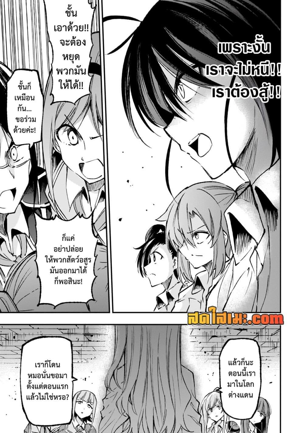 Manga-lc-com อ่านมังงะ อ่านการ์ตูน ออนไลน์ ฟรี Hitoribocchi no Isekai Kouryaku การยึดโลกของนายผู้โดดเดี่ยว ตอนที่ 1 2 3 4 5 6 7 8 9 10 11 12 13 14 ฟรี ไม่มีโฆษณา Manga-lc - อ่าน มังงะ อ่าน การ์ตูน ออนไลน์ อ่านมังงะ ฟรี