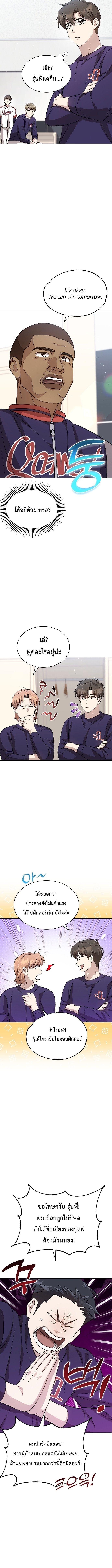 Manga-lc-com อ่านมังงะ อ่านการ์ตูน ออนไลน์ ฟรี Genius Hitter Hits Fastball ตอนที่ 1 2 3 4 5 6 7 8 9 10 11 12 13 14 ฟรี ไม่มีโฆษณา Manga-lc - อ่าน มังงะ อ่าน การ์ตูน ออนไลน์ อ่านมังงะ ฟรี