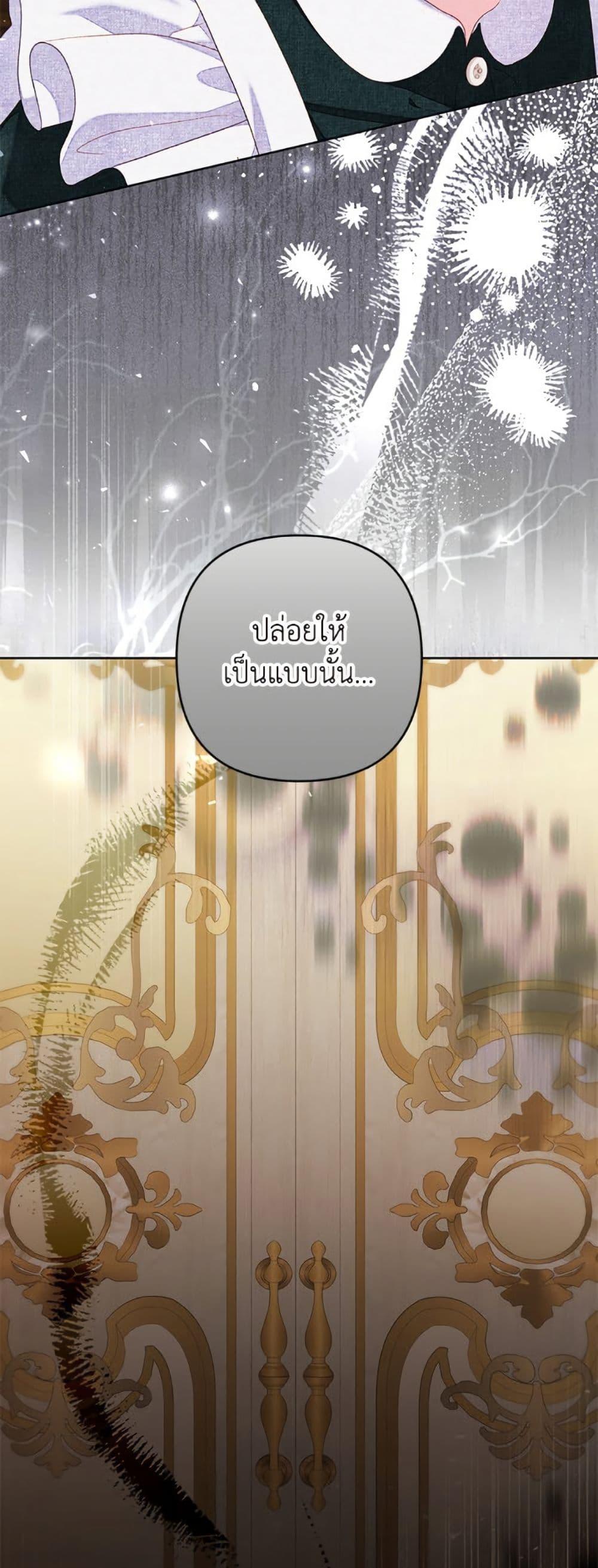 Manga-lc-com อ่านมังงะ อ่านการ์ตูน ออนไลน์ ฟรี The Princess Maid ตอนที่ 1 2 3 4 5 6 7 8 9 10 11 12 13 14 ฟรี ไม่มีโฆษณา Manga-lc - อ่าน มังงะ อ่าน การ์ตูน ออนไลน์ อ่านมังงะ ฟรี