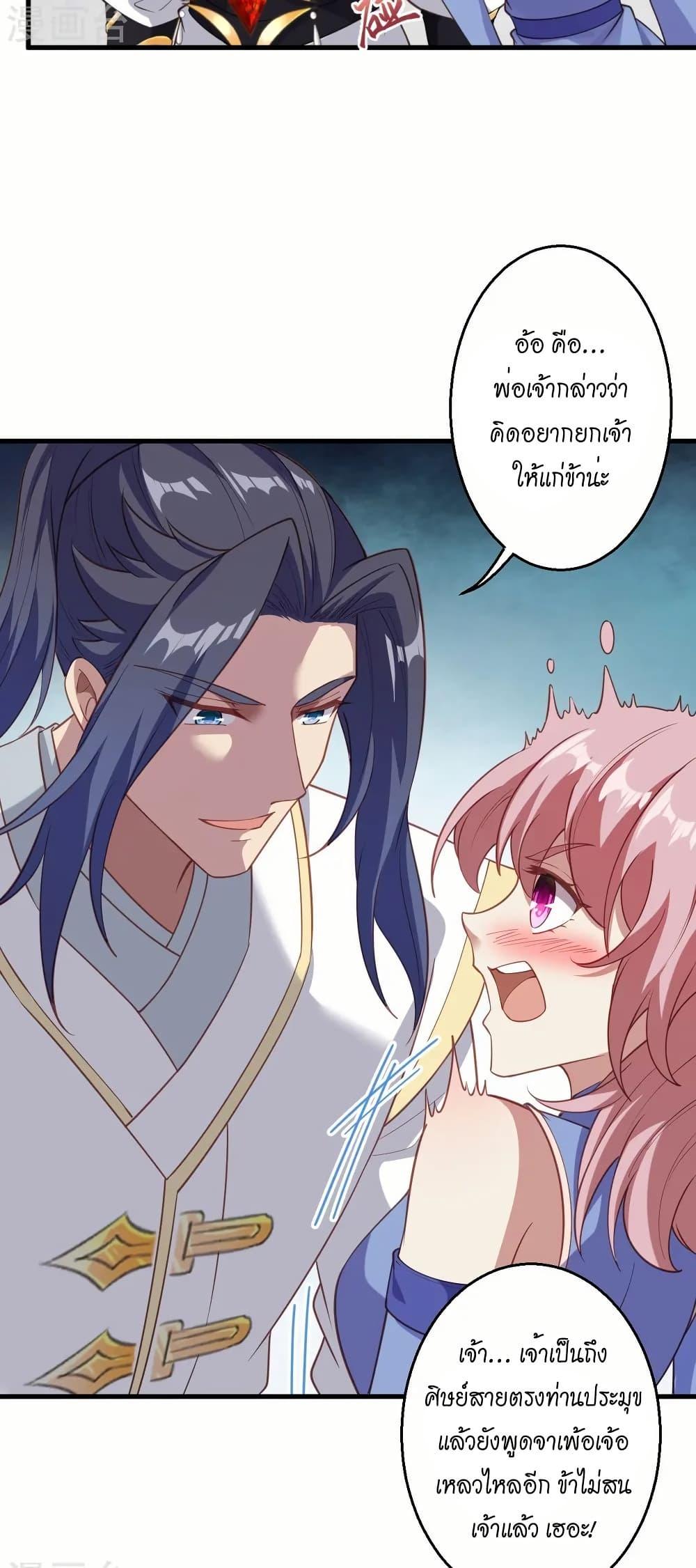 Manga-lc-com อ่านมังงะ อ่านการ์ตูน ออนไลน์ ฟรี Against the Gods อสูรพลิกฟ้า ตอนที่ 1 2 3 4 5 6 7 8 9 10 11 12 13 14 ฟรี ไม่มีโฆษณา Manga-lc - อ่าน มังงะ อ่าน การ์ตูน ออนไลน์ อ่านมังงะ ฟรี
