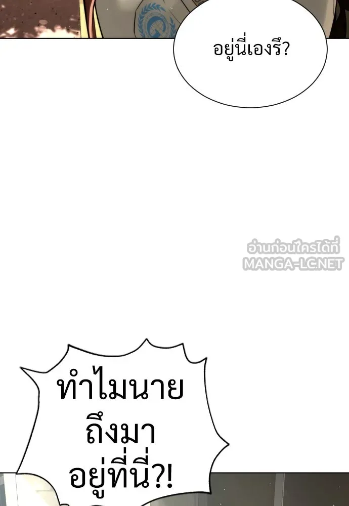 นักฆ่าย้อนวัย ตอนที่ 5 รูปที่ 63