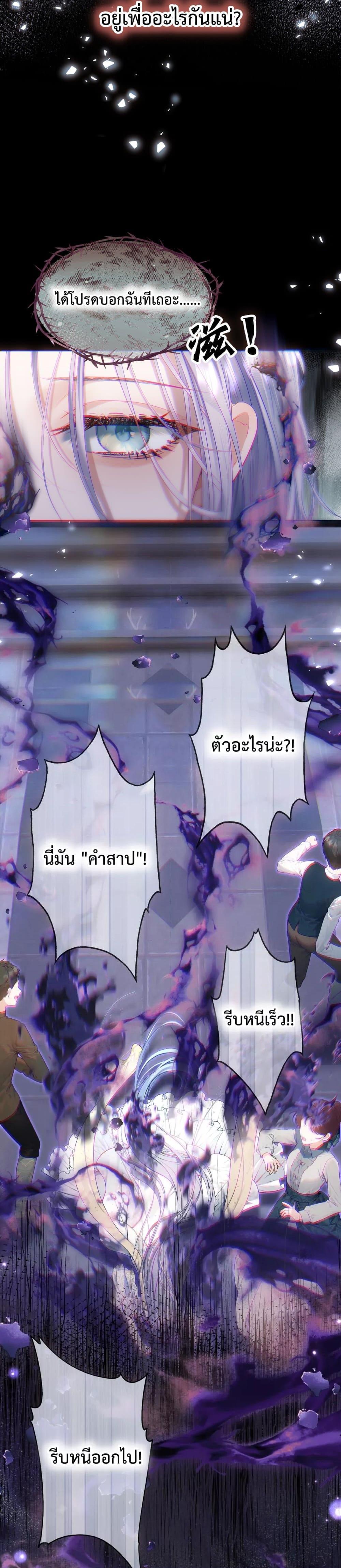 Manga-lc-com อ่านมังงะ อ่านการ์ตูน ออนไลน์ ฟรี TheBrideWhoR ตอนที่ 1 2 3 4 5 6 7 8 9 10 11 12 13 14 ฟรี ไม่มีโฆษณา Manga-lc - อ่าน มังงะ อ่าน การ์ตูน ออนไลน์ อ่านมังงะ ฟรี