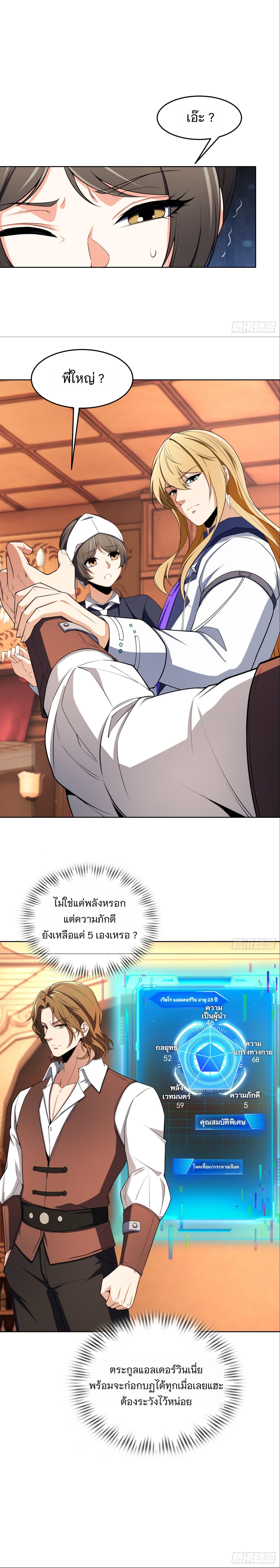 Manga-lc-com อ่านมังงะ อ่านการ์ตูน ออนไลน์ ฟรี Forging An Industrial Empire In A Magical World ตอนที่ 1 2 3 4 5 6 7 8 9 10 11 12 13 14 ฟรี ไม่มีโฆษณา Manga-lc - อ่าน มังงะ อ่าน การ์ตูน ออนไลน์ อ่านมังงะ ฟรี