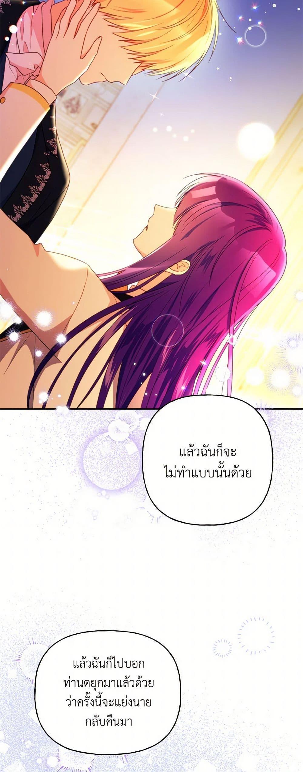 Manga-lc-com อ่านมังงะ อ่านการ์ตูน ออนไลน์ ฟรี Elena Evoy Observation Diary ตอนที่ 1 2 3 4 5 6 7 8 9 10 11 12 13 14 ฟรี ไม่มีโฆษณา Manga-lc - อ่าน มังงะ อ่าน การ์ตูน ออนไลน์ อ่านมังงะ ฟรี