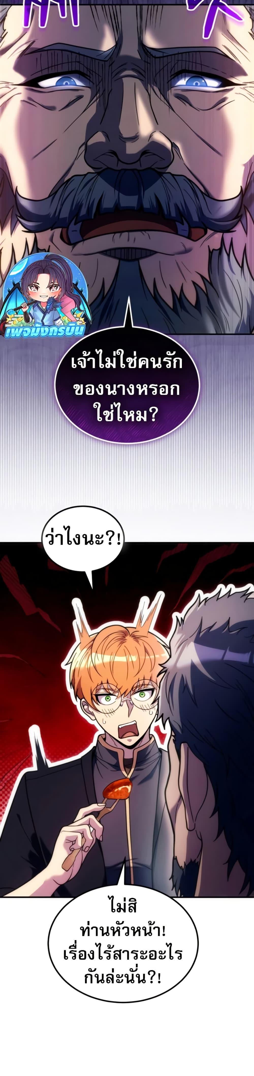 Manga-lc-com อ่านมังงะ อ่านการ์ตูน ออนไลน์ ฟรี The World-Class Extra’s Walkthrough ตอนที่ 1 2 3 4 5 6 7 8 9 10 11 12 13 14 ฟรี ไม่มีโฆษณา Manga-lc - อ่าน มังงะ อ่าน การ์ตูน ออนไลน์ อ่านมังงะ ฟรี