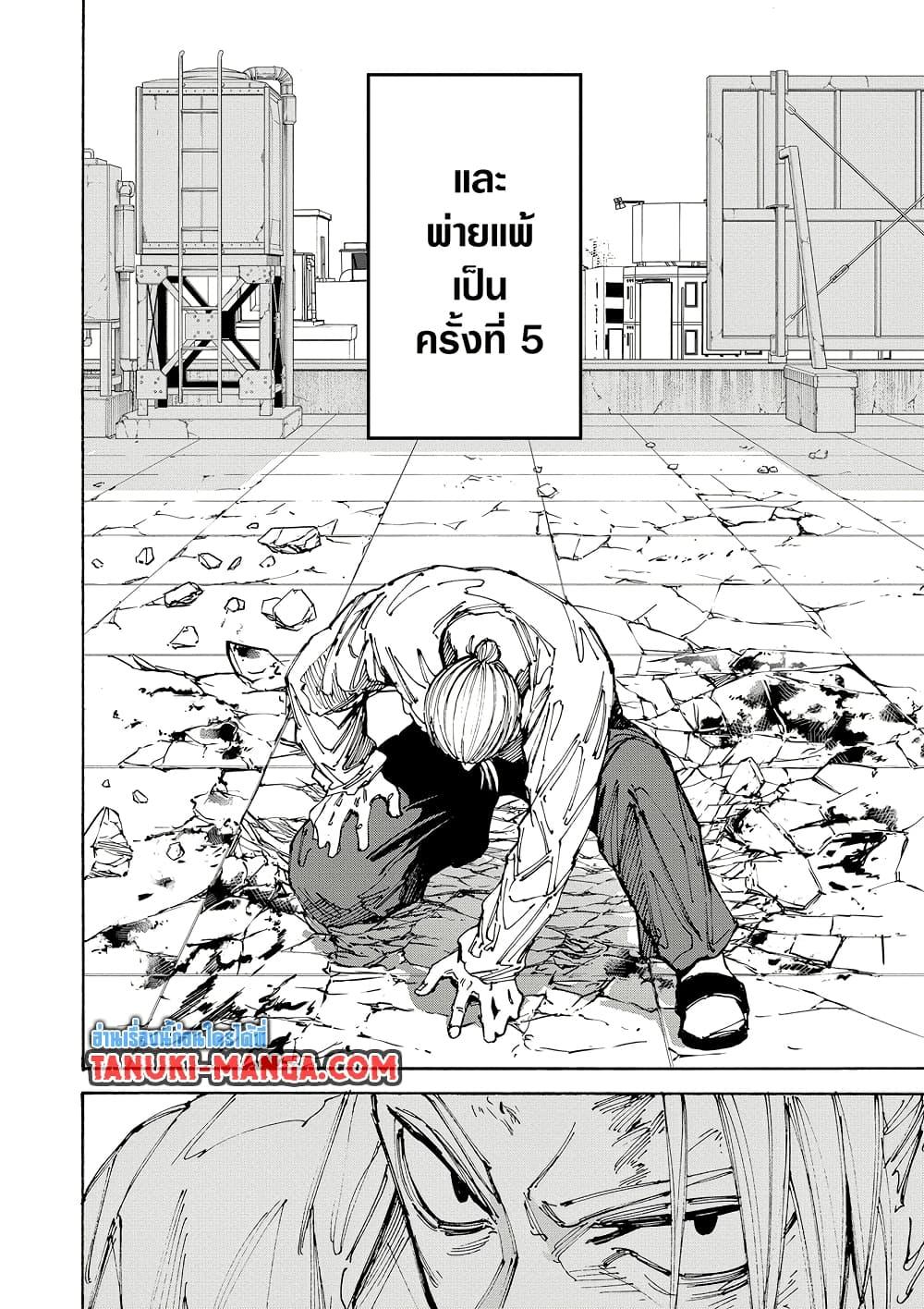 Manga-lc-com อ่านมังงะ อ่านการ์ตูน ออนไลน์ ฟรี Sakamoto Days ตอนที่ 1 2 3 4 5 6 7 8 9 10 11 12 13 14 ฟรี ไม่มีโฆษณา Manga-lc - อ่าน มังงะ อ่าน การ์ตูน ออนไลน์ อ่านมังงะ ฟรี