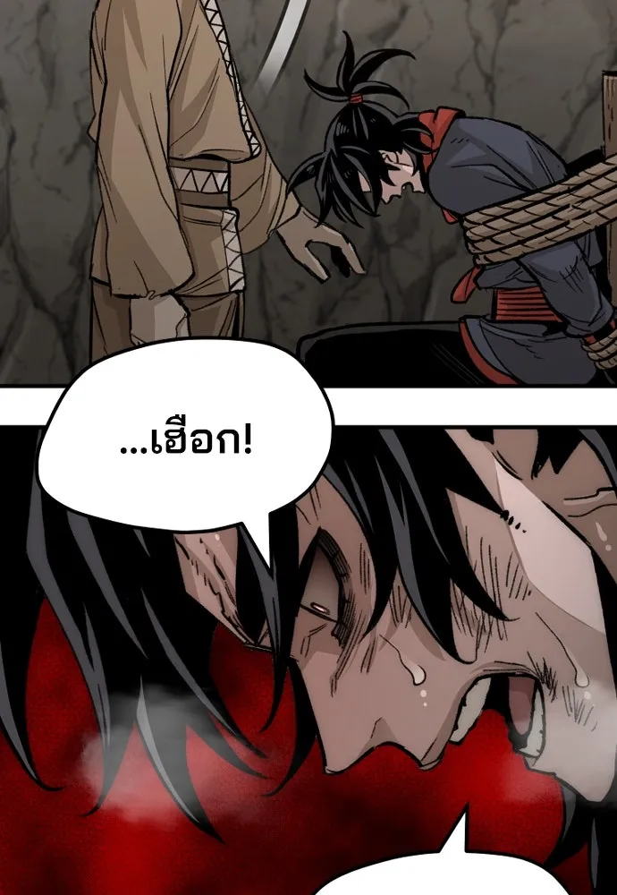 เส้นทางสู่เทพมาร ตอนที่ 30 รูปที่ 47