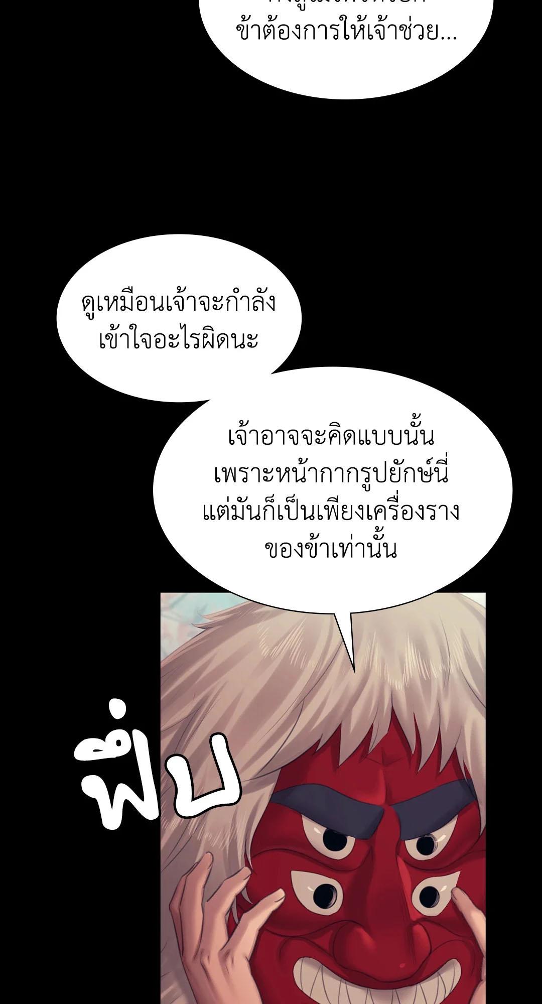 Doujin-Lc- อ่าน โดจิน มังฮวา เกาหลี ญี่ปุ่น จีน แปลไทย madam ตอนที่ 1 2 3 4 5 6 7 8 9 10 11 12 13 14 ฟรี ไม่มีโฆษณา อ่าน โดจิน Manhwa เกาหลี ญี่ปุ่น จีน เรามีครบ คัดมาให้เน้นๆ โดจิน 18+ รับประกันความฟินโดย  Doujin Lc
