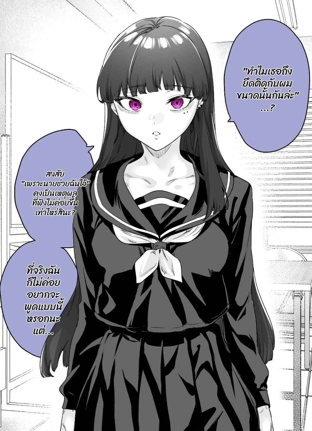 Manga-lc-com อ่านมังงะ อ่านการ์ตูน ออนไลน์ ฟรี Yandere ka to Omottara Motto Yabe Onna Datta ตอนที่ 1 2 3 4 5 6 7 8 9 10 11 12 13 14 ฟรี ไม่มีโฆษณา Manga-lc - อ่าน มังงะ อ่าน การ์ตูน ออนไลน์ อ่านมังงะ ฟรี