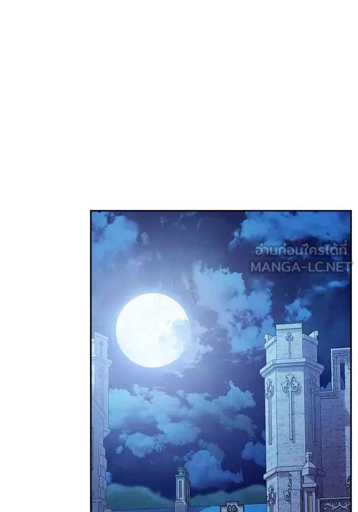 ชีวิตใหม่ในตระกูลมือสังหาร ตอนที่ 12 รูปที่ 57