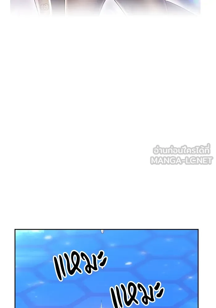 +99 ท่อนไม้พร้อมบวก ตอนที่ 66 รูปที่ 234
