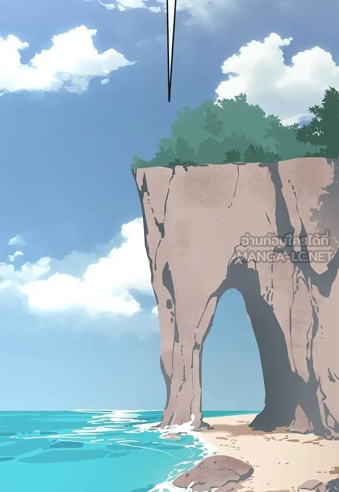 ยมราชลงทัณฑ์ ตอนที่ 110 รูปที่ 165