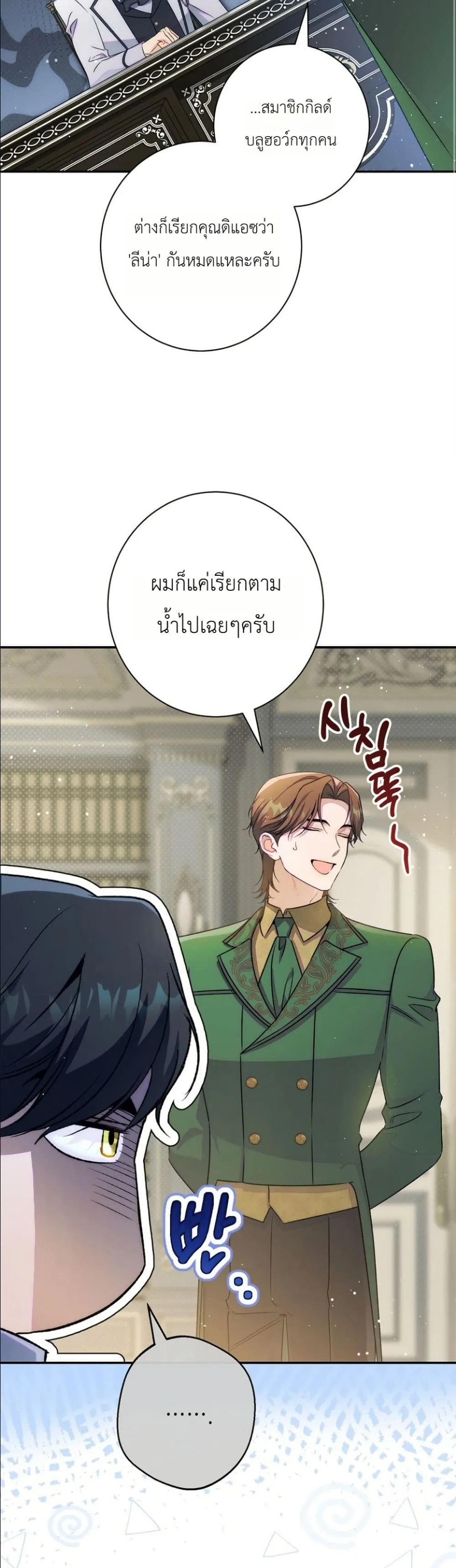 Manga-lc-com อ่านมังงะ อ่านการ์ตูน ออนไลน์ ฟรี Dating the Emperor in Secret, but I Don’t Know About It ตอนที่ 1 2 3 4 5 6 7 8 9 10 11 12 13 14 ฟรี ไม่มีโฆษณา Manga-lc - อ่าน มังงะ อ่าน การ์ตูน ออนไลน์ อ่านมังงะ ฟรี