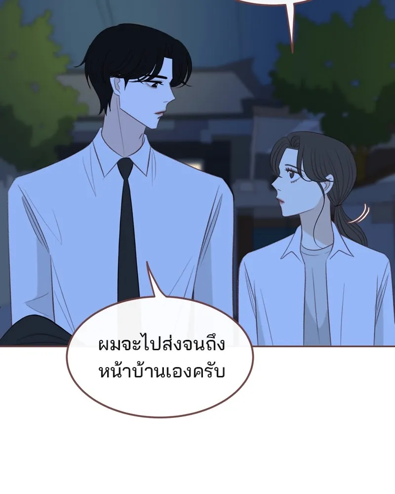 เพียงลมหนาว ตอนที่ 29 รูปที่ 43