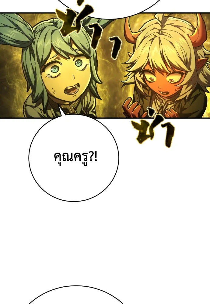 เพชฌฆาตลงทัณฑ์ ตอนที่ 33 รูปที่ 82