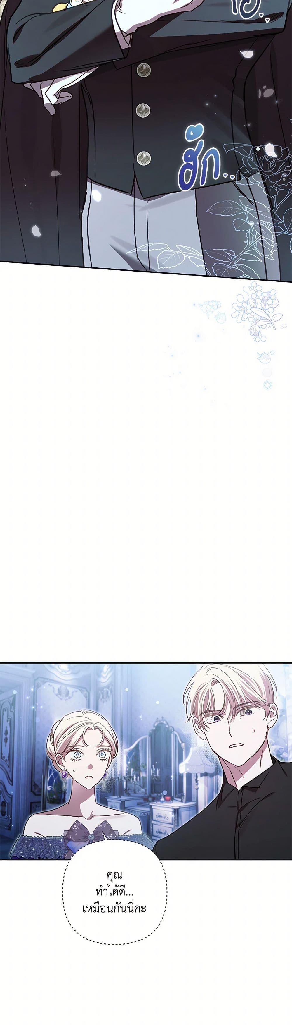 Manga-lc-com อ่านมังงะ อ่านการ์ตูน ออนไลน์ ฟรี I Failed to Divorce My Husband ตอนที่ 1 2 3 4 5 6 7 8 9 10 11 12 13 14 ฟรี ไม่มีโฆษณา Manga-lc - อ่าน มังงะ อ่าน การ์ตูน ออนไลน์ อ่านมังงะ ฟรี