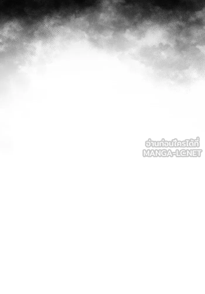 ผู้เล่นหน้าใหม่เลเวลแมกซ์ ตอนที่ 49 ผู้อาศัยบนหอคอย รูปที่ 33