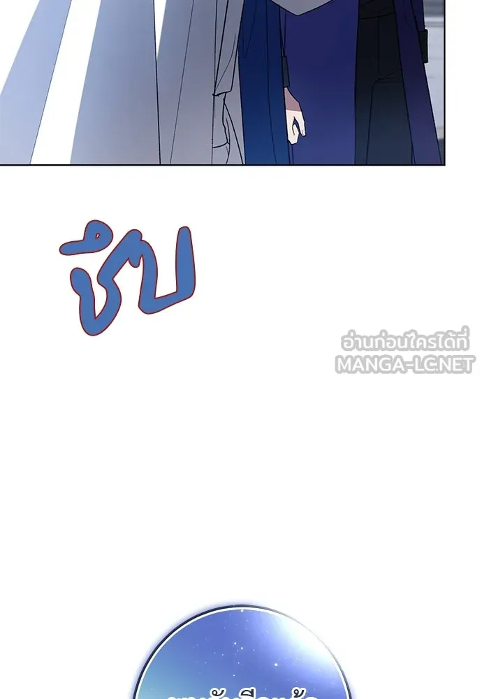 บุปผาลบคมดาบ ตอนที่ 53 รูปที่ 33