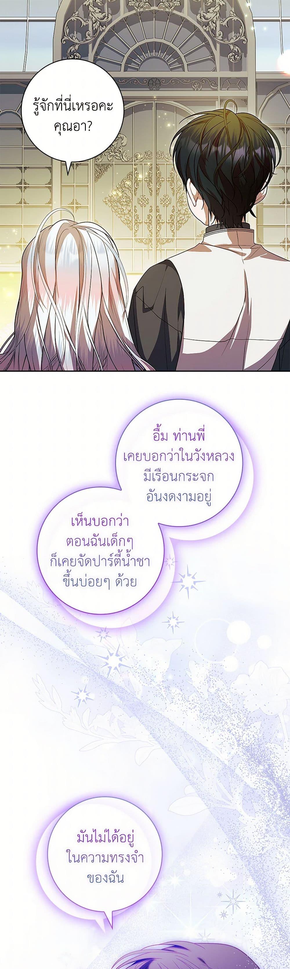 Manga-lc-com อ่านมังงะ อ่านการ์ตูน ออนไลน์ ฟรี I Adopted A Villainous Dad ตอนที่ 1 2 3 4 5 6 7 8 9 10 11 12 13 14 ฟรี ไม่มีโฆษณา Manga-lc - อ่าน มังงะ อ่าน การ์ตูน ออนไลน์ อ่านมังงะ ฟรี