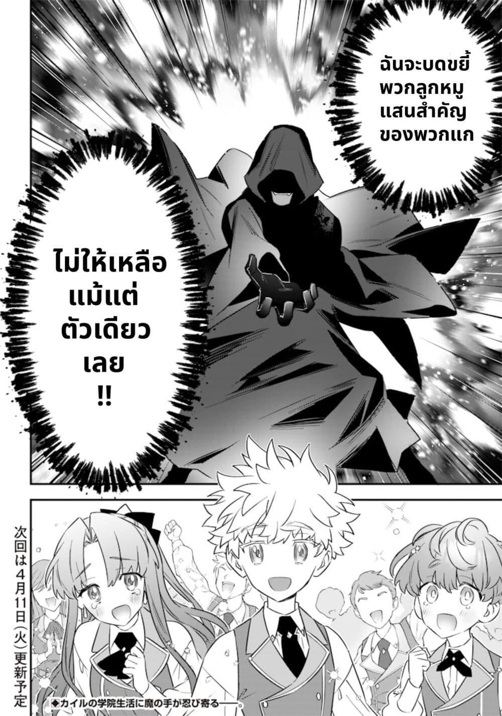 Manga-lc-com อ่านมังงะ อ่านการ์ตูน ออนไลน์ ฟรี Sekai ni Hitori, Zenzokusei Mahou no Tsukaite ตอนที่ 1 2 3 4 5 6 7 8 9 10 11 12 13 14 ฟรี ไม่มีโฆษณา Manga-lc - อ่าน มังงะ อ่าน การ์ตูน ออนไลน์ อ่านมังงะ ฟรี