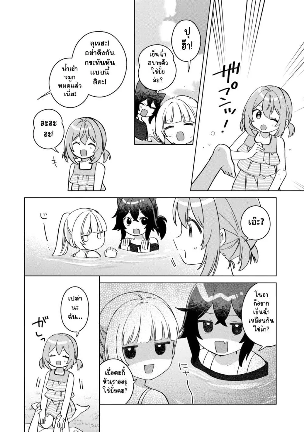 Manga-lc-com อ่านมังงะ อ่านการ์ตูน ออนไลน์ ฟรี The Happy Slow Life of a Reincarnated Girl Starting from the ตอนที่ 1 2 3 4 5 6 7 8 9 10 11 12 13 14 ฟรี ไม่มีโฆษณา Manga-lc - อ่าน มังงะ อ่าน การ์ตูน ออนไลน์ อ่านมังงะ ฟรี