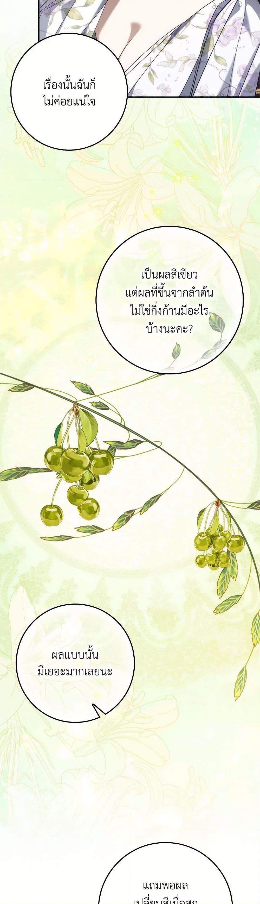 Manga-lc-com อ่านมังงะ อ่านการ์ตูน ออนไลน์ ฟรี I Won’t Pick Up The Trash I Threw Away Again ตอนที่ 1 2 3 4 5 6 7 8 9 10 11 12 13 14 ฟรี ไม่มีโฆษณา Manga-lc - อ่าน มังงะ อ่าน การ์ตูน ออนไลน์ อ่านมังงะ ฟรี