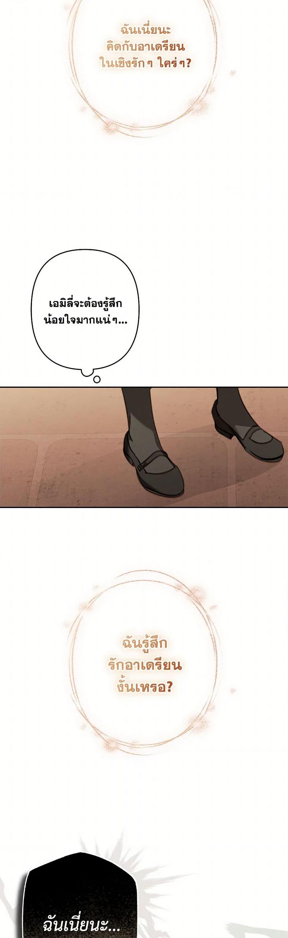 Manga-lc-com อ่านมังงะ อ่านการ์ตูน ออนไลน์ ฟรี How to Survive as a Maid in a Horror Game ตอนที่ 1 2 3 4 5 6 7 8 9 10 11 12 13 14 ฟรี ไม่มีโฆษณา Manga-lc - อ่าน มังงะ อ่าน การ์ตูน ออนไลน์ อ่านมังงะ ฟรี