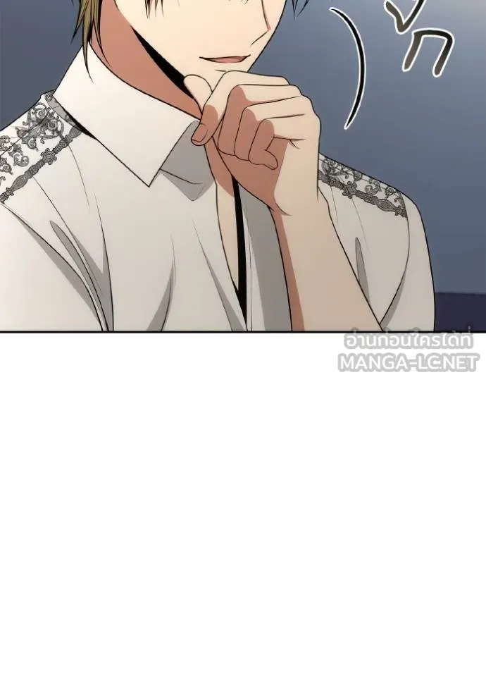 ชาตินี้น้องขอเป็น ตอนที่ 139 รูปที่ 66