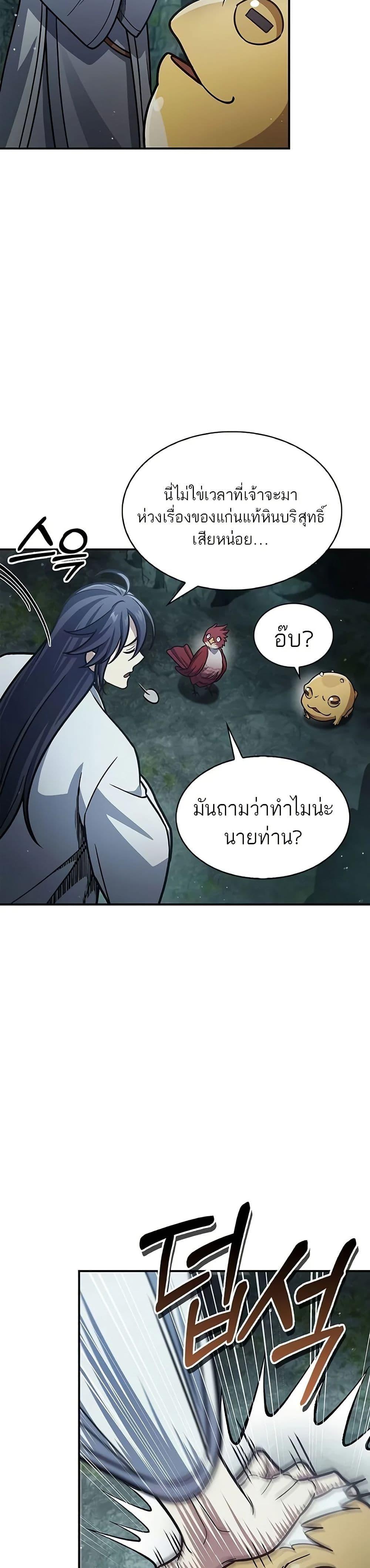 Manga-lc-com อ่านมังงะ อ่านการ์ตูน ออนไลน์ ฟรี Heavenly Grand Archive’s Young Master ตอนที่ 1 2 3 4 5 6 7 8 9 10 11 12 13 14 ฟรี ไม่มีโฆษณา Manga-lc - อ่าน มังงะ อ่าน การ์ตูน ออนไลน์ อ่านมังงะ ฟรี