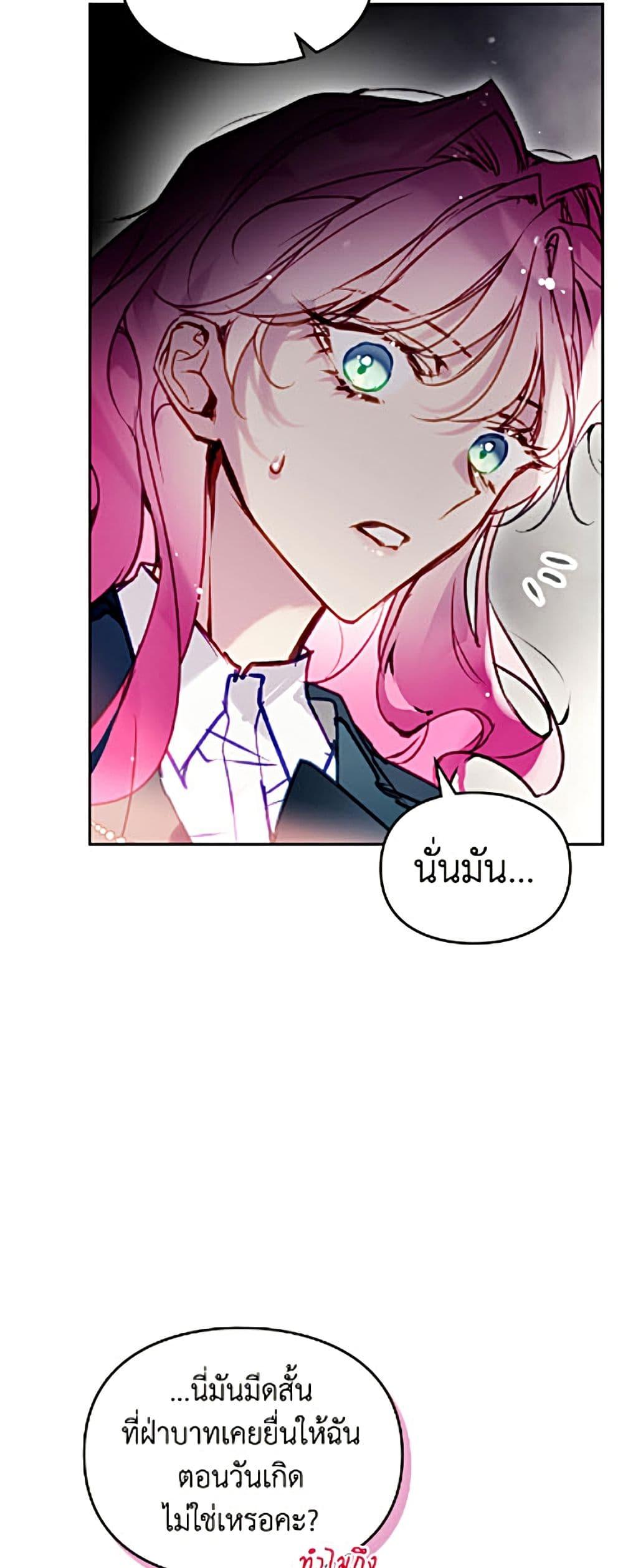 Manga-lc-com อ่านมังงะ อ่านการ์ตูน ออนไลน์ ฟรี Death Is The Only Ending For The Villainess ตอนที่ 1 2 3 4 5 6 7 8 9 10 11 12 13 14 ฟรี ไม่มีโฆษณา Manga-lc - อ่าน มังงะ อ่าน การ์ตูน ออนไลน์ อ่านมังงะ ฟรี