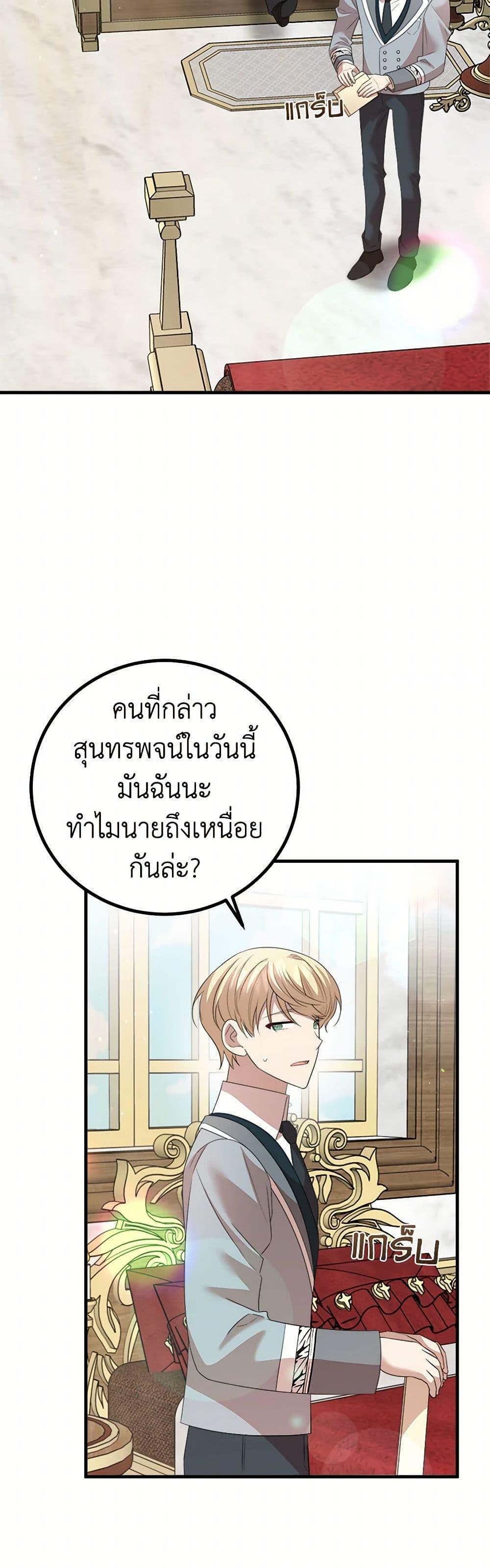 Manga-lc-com อ่านมังงะ อ่านการ์ตูน ออนไลน์ ฟรี Four Dangerous Brothers to My Rescue ตอนที่ 1 2 3 4 5 6 7 8 9 10 11 12 13 14 ฟรี ไม่มีโฆษณา Manga-lc - อ่าน มังงะ อ่าน การ์ตูน ออนไลน์ อ่านมังงะ ฟรี