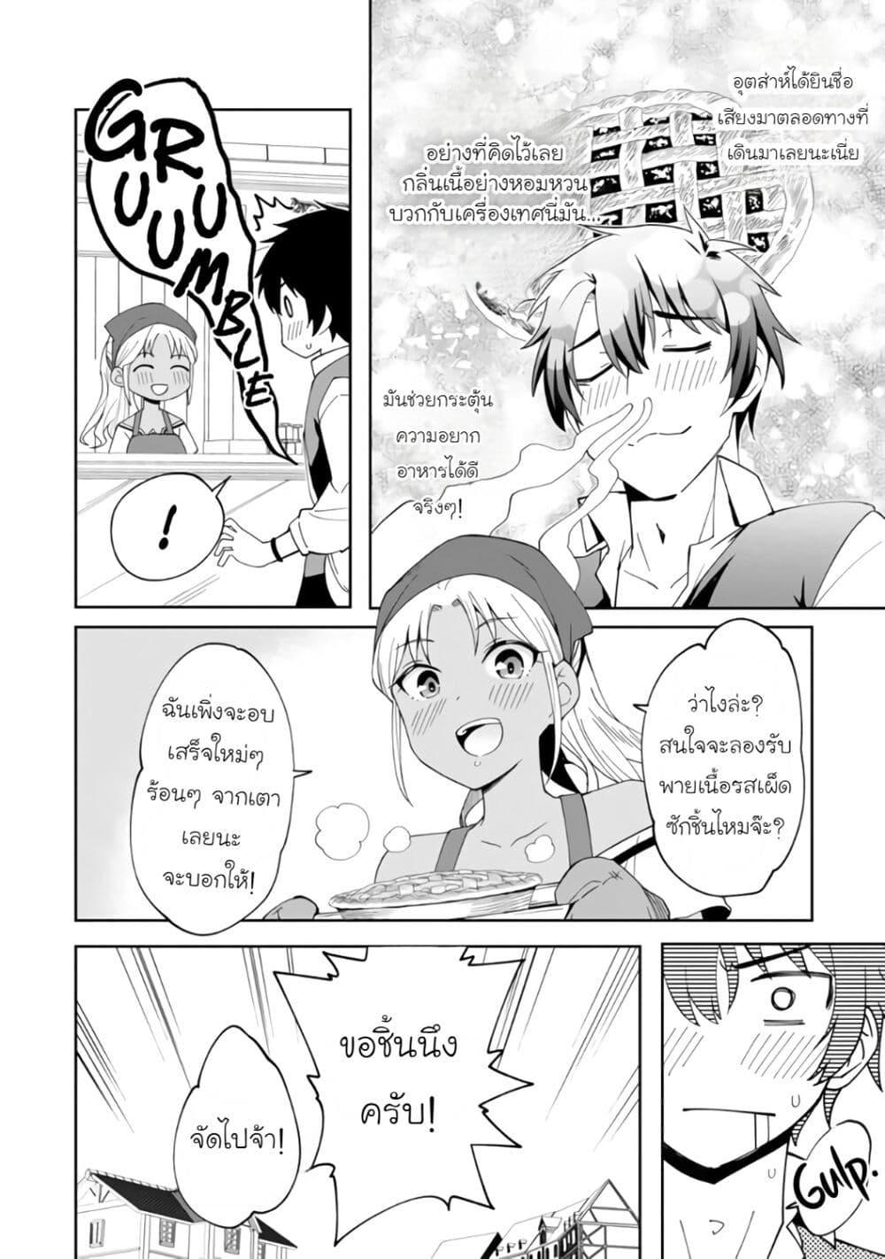Manga-lc-com อ่านมังงะ อ่านการ์ตูน ออนไลน์ ฟรี Shitennou Saijaku no Jiritsu Keikaku ตอนที่ 1 2 3 4 5 6 7 8 9 10 11 12 13 14 ฟรี ไม่มีโฆษณา Manga-lc - อ่าน มังงะ อ่าน การ์ตูน ออนไลน์ อ่านมังงะ ฟรี