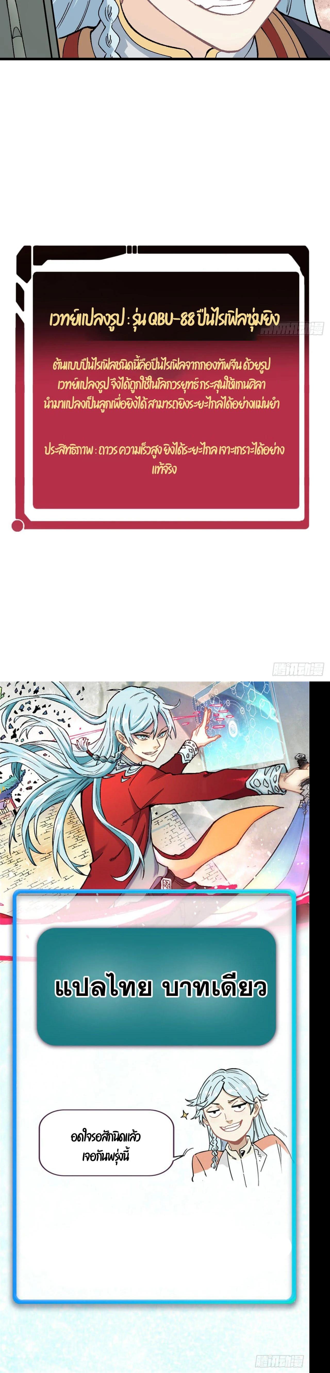 Manga-lc-com อ่านมังงะ อ่านการ์ตูน ออนไลน์ ฟรี All Hail the Sect Leader ตอนที่ 1 2 3 4 5 6 7 8 9 10 11 12 13 14 ฟรี ไม่มีโฆษณา Manga-lc - อ่าน มังงะ อ่าน การ์ตูน ออนไลน์ อ่านมังงะ ฟรี