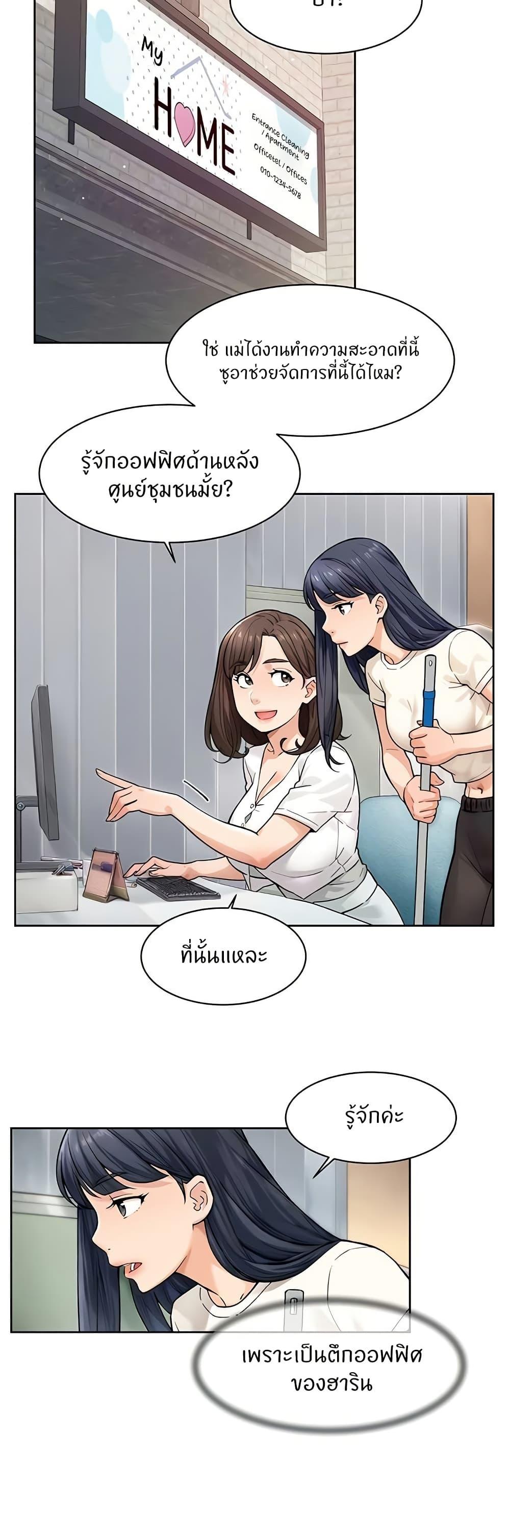 Doujin-Lc- อ่าน โดจิน มังฮวา เกาหลี ญี่ปุ่น จีน แปลไทย Cleaning Service ตอนที่ 1 2 3 4 5 6 7 8 9 10 11 12 13 14 ฟรี ไม่มีโฆษณา อ่าน โดจิน Manhwa เกาหลี ญี่ปุ่น จีน เรามีครบ คัดมาให้เน้นๆ โดจิน 18+ รับประกันความฟินโดย  Doujin Lc