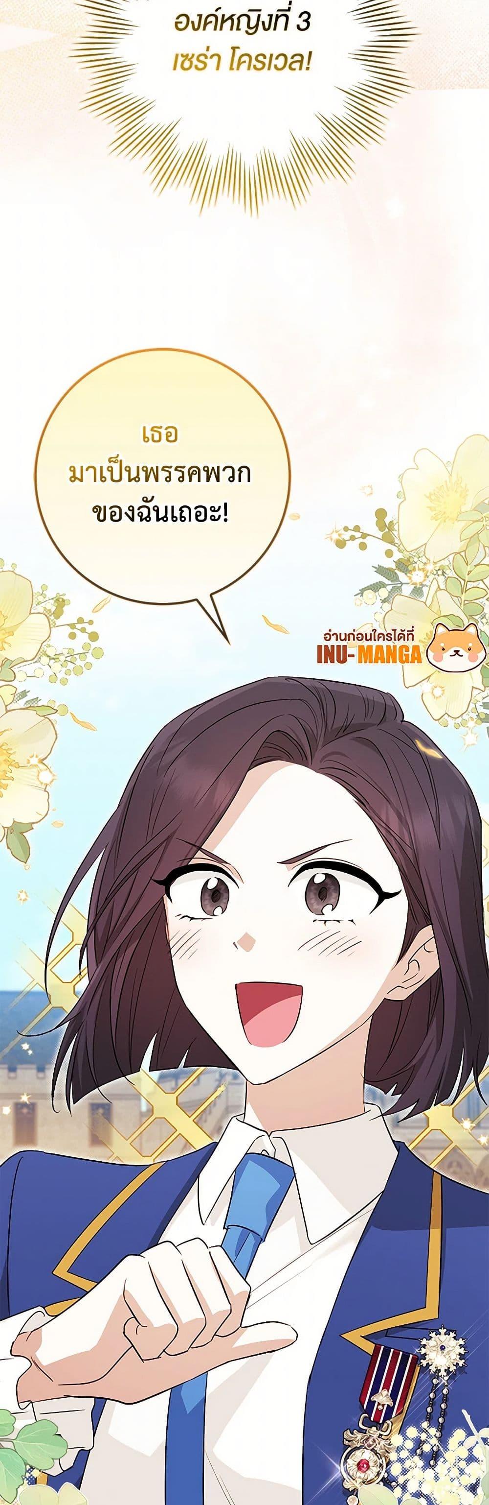 Manga-lc-com อ่านมังงะ อ่านการ์ตูน ออนไลน์ ฟรี The Countdown of My Death Is Spamming My Status Window ตอนที่ 1 2 3 4 5 6 7 8 9 10 11 12 13 14 ฟรี ไม่มีโฆษณา Manga-lc - อ่าน มังงะ อ่าน การ์ตูน ออนไลน์ อ่านมังงะ ฟรี