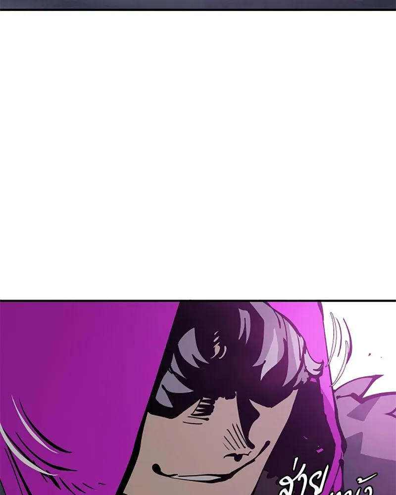 Player ตอนที่ 86 รูปที่ 121