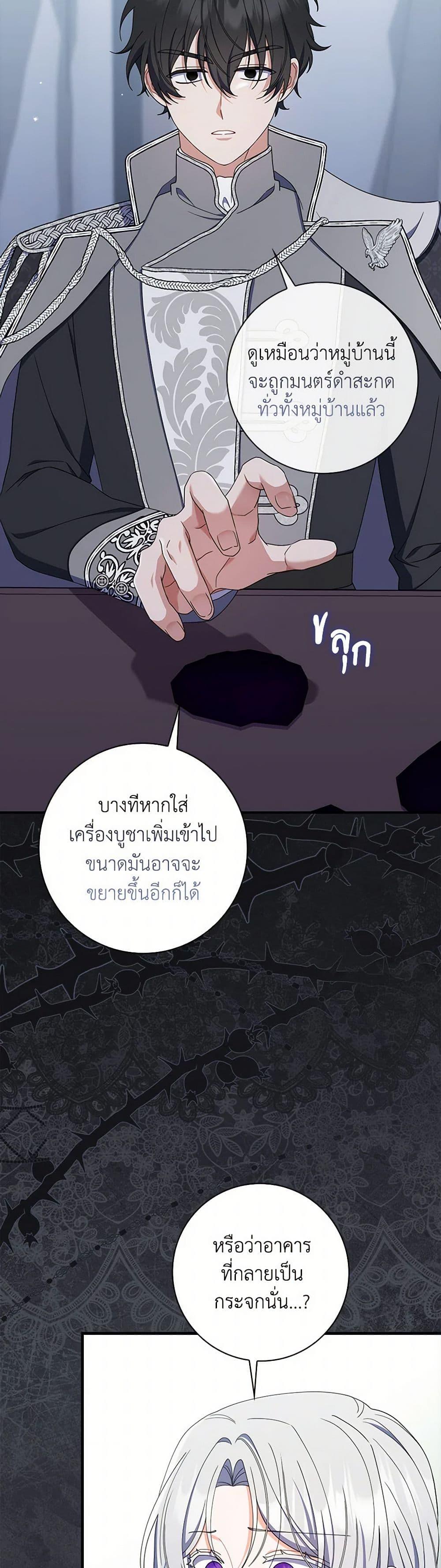 Manga-lc-com อ่านมังงะ อ่านการ์ตูน ออนไลน์ ฟรี I Listened to My Husband and Brought In a Lover ตอนที่ 1 2 3 4 5 6 7 8 9 10 11 12 13 14 ฟรี ไม่มีโฆษณา Manga-lc - อ่าน มังงะ อ่าน การ์ตูน ออนไลน์ อ่านมังงะ ฟรี