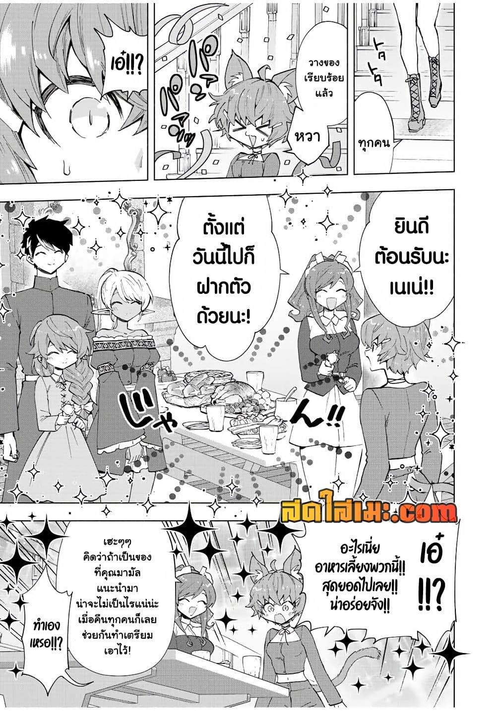 Manga-lc-com อ่านมังงะ อ่านการ์ตูน ออนไลน์ ฟรี A Rank Party wo Ridatsu Shita Ore wa, Moto Oshiego Tachi to Meikyuu Shinbu wo Mezasu ตอนที่ 1 2 3 4 5 6 7 8 9 10 11 12 13 14 ฟรี ไม่มีโฆษณา Manga-lc - อ่าน มังงะ อ่าน การ์ตูน ออนไลน์ อ่านมังงะ ฟรี