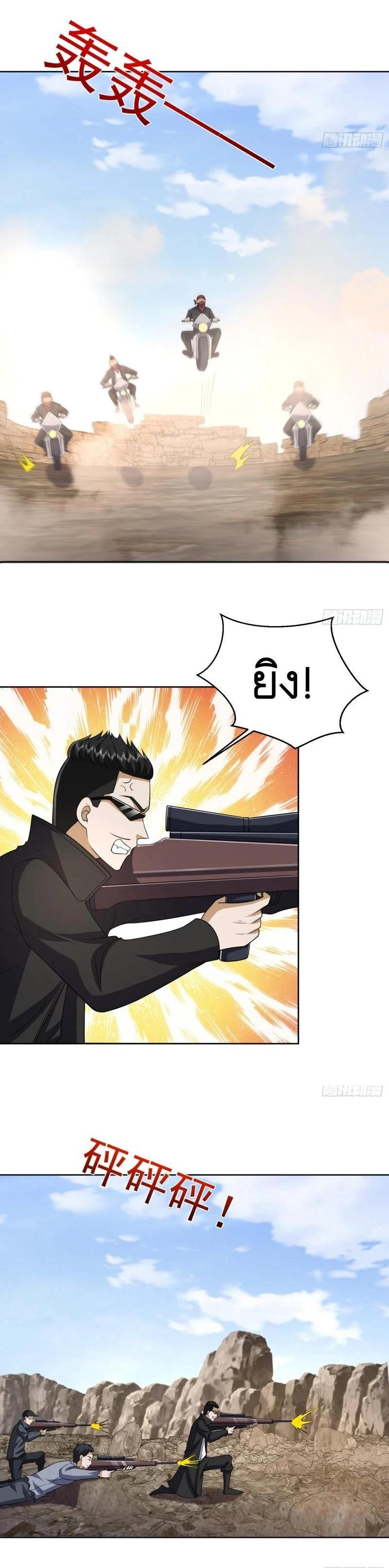 Manga-lc-com อ่านมังงะ อ่านการ์ตูน ออนไลน์ ฟรี The First Order ตอนที่ 1 2 3 4 5 6 7 8 9 10 11 12 13 14 ฟรี ไม่มีโฆษณา Manga-lc - อ่าน มังงะ อ่าน การ์ตูน ออนไลน์ อ่านมังงะ ฟรี