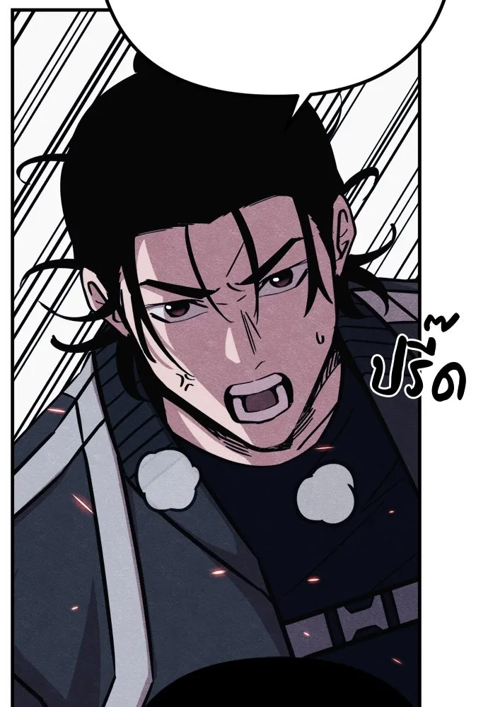 Zombie X Slasher ตอนที่ 83 รูปที่ 83