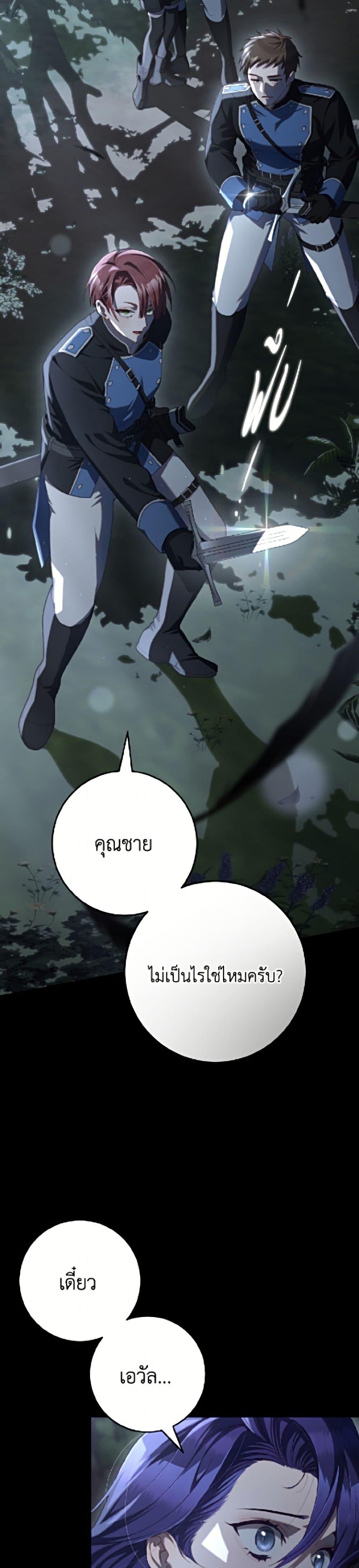 Manga-lc-com อ่านมังงะ อ่านการ์ตูน ออนไลน์ ฟรี Second Life of a Trash Princess ตอนที่ 1 2 3 4 5 6 7 8 9 10 11 12 13 14 ฟรี ไม่มีโฆษณา Manga-lc - อ่าน มังงะ อ่าน การ์ตูน ออนไลน์ อ่านมังงะ ฟรี
