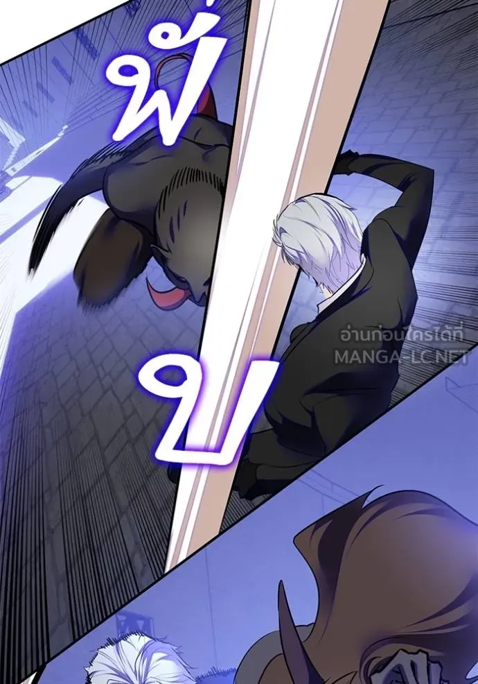 Return to Player ตอนที่ 187 รูปที่ 112