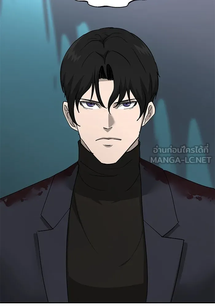 การกลับมาของทรราชวันสิ้นโลก ตอนที่ 24 รูปที่ 138