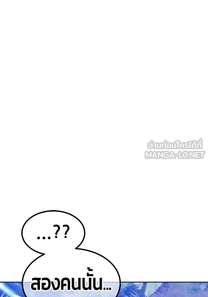 +99 ท่อนไม้ ตอนที่ 76 รูปที่ 406