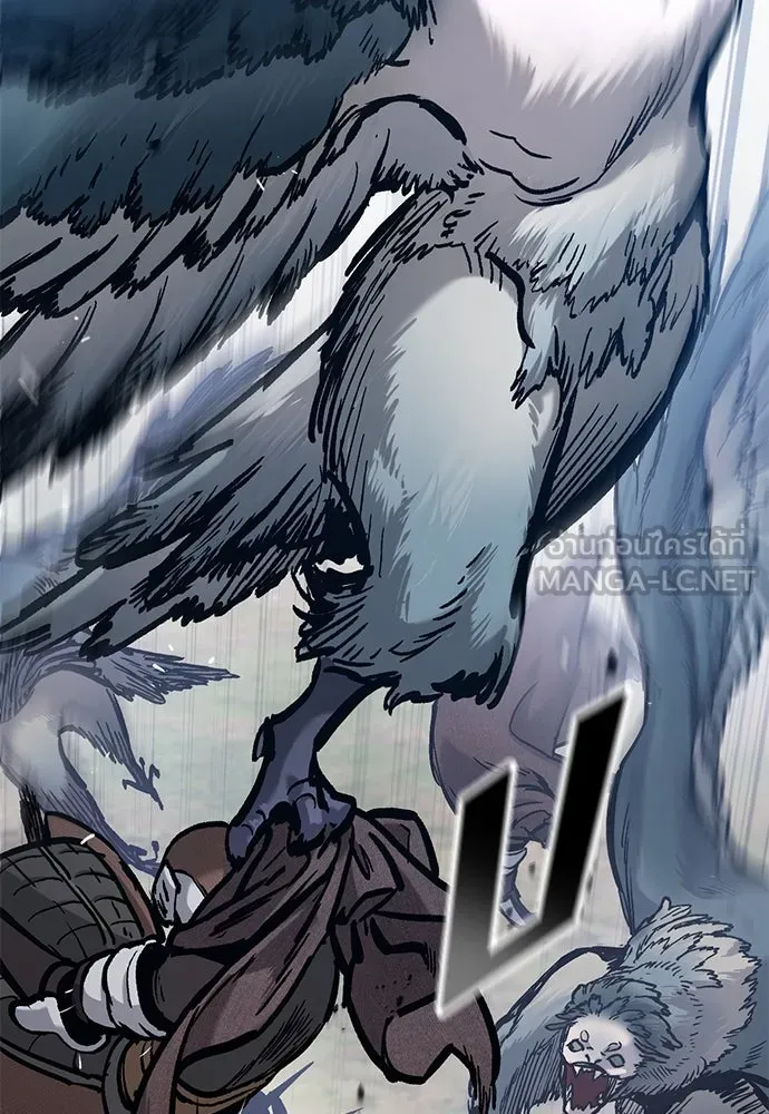 อัศวินวันเดียว ตอนที่ 44 รูปที่ 105