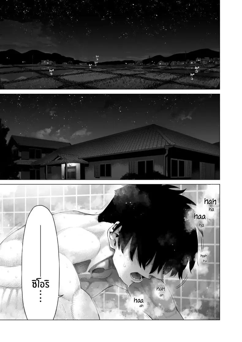 Doujin-Lc- อ่าน โดจิน มังฮวา เกาหลี ญี่ปุ่น จีน แปลไทย น้องสาวผู้ใสซื่อ [Mizu no Uro] ตอนที่ 1 2 3 4 5 6 7 8 9 10 11 12 13 14 ฟรี ไม่มีโฆษณา อ่าน โดจิน Manhwa เกาหลี ญี่ปุ่น จีน เรามีครบ คัดมาให้เน้นๆ โดจิน 18+ รับประกันความฟินโดย  Doujin Lc