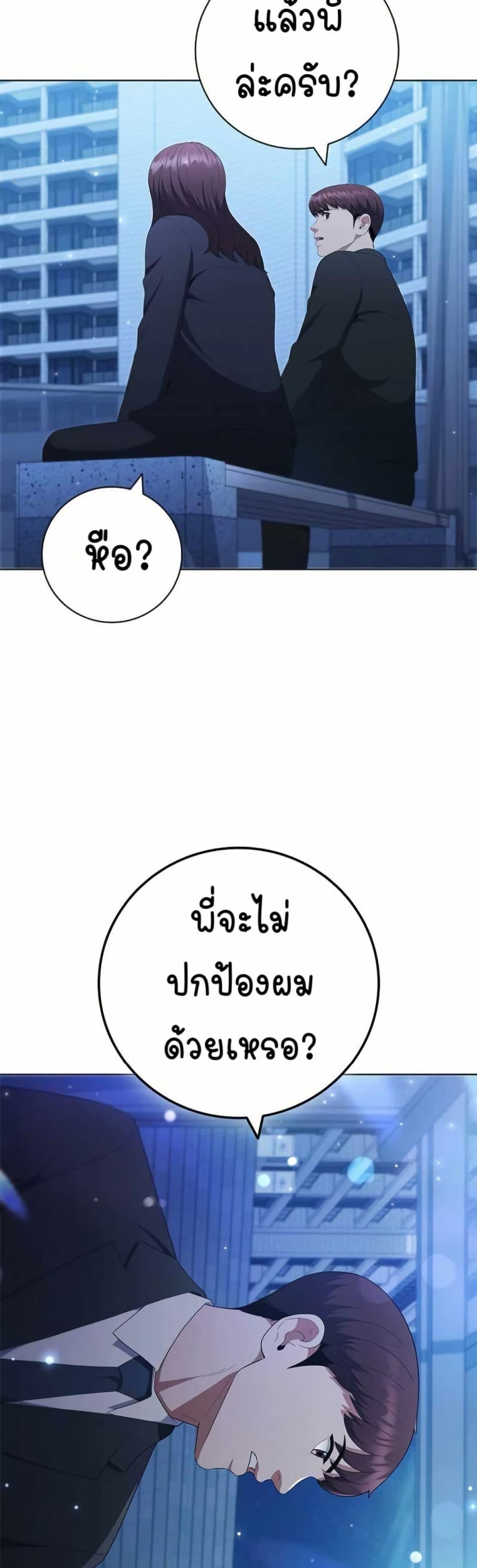 Manga-lc-com อ่านมังงะ อ่านการ์ตูน ออนไลน์ ฟรี I CAN DO IT!! ตอนที่ 1 2 3 4 5 6 7 8 9 10 11 12 13 14 ฟรี ไม่มีโฆษณา Manga-lc - อ่าน มังงะ อ่าน การ์ตูน ออนไลน์ อ่านมังงะ ฟรี